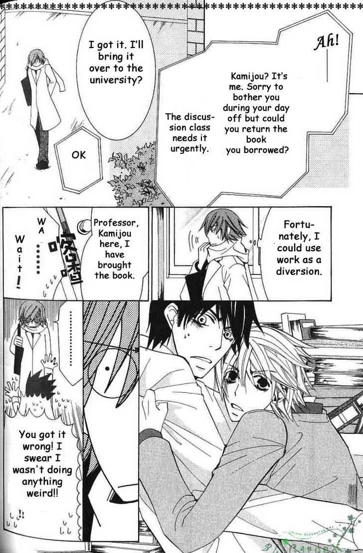 Junjou Romantica Chapter 8.3 page 24 - Vol.8 Chapter 3: Junjou Egoist: Act 12