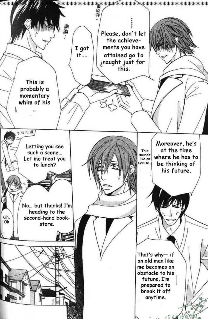 Junjou Romantica Chapter 8.3 page 26 - Vol.8 Chapter 3: Junjou Egoist: Act 12