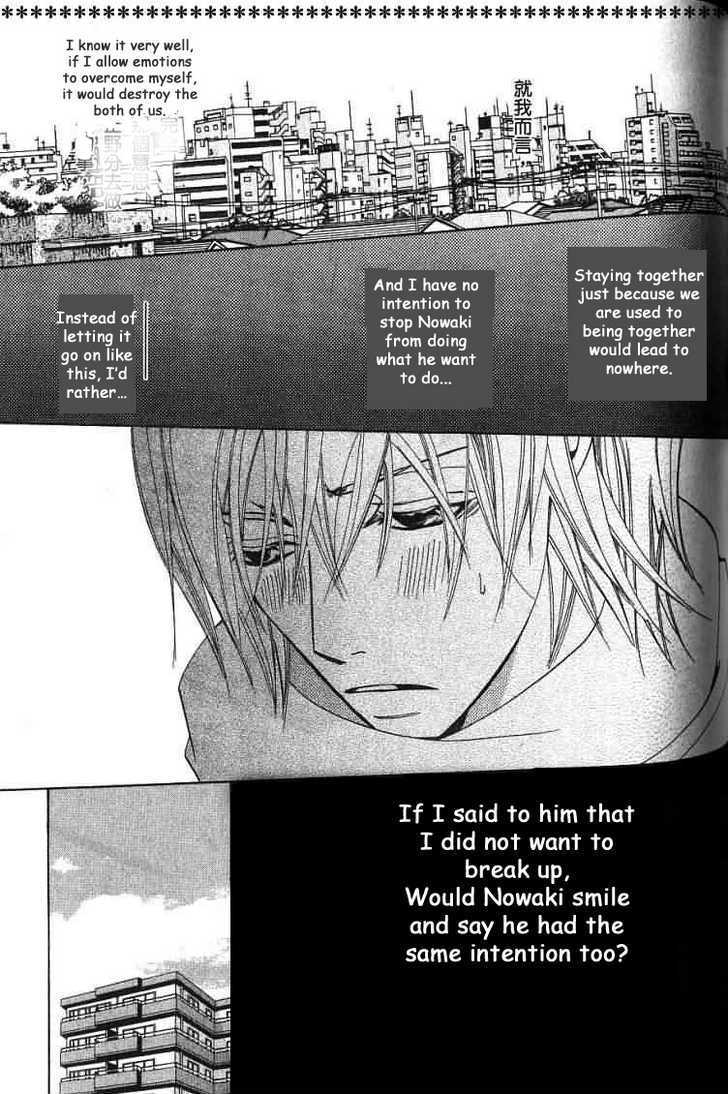 Junjou Romantica Chapter 8.3 page 27 - Vol.8 Chapter 3: Junjou Egoist: Act 12