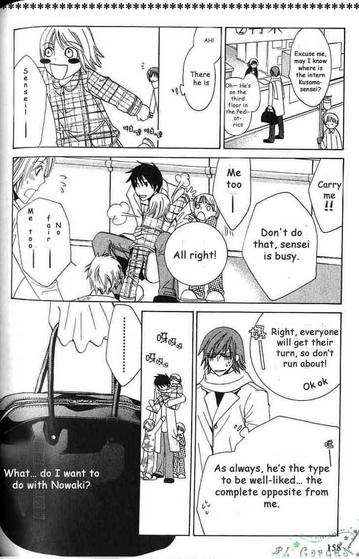 Junjou Romantica Chapter 8.3 page 30 - Vol.8 Chapter 3: Junjou Egoist: Act 12