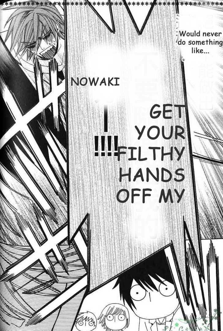 Junjou Romantica Chapter 8.3 page 32 - Vol.8 Chapter 3: Junjou Egoist: Act 12