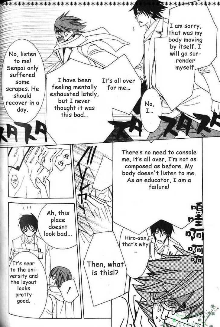 Junjou Romantica Chapter 8.3 page 34 - Vol.8 Chapter 3: Junjou Egoist: Act 12