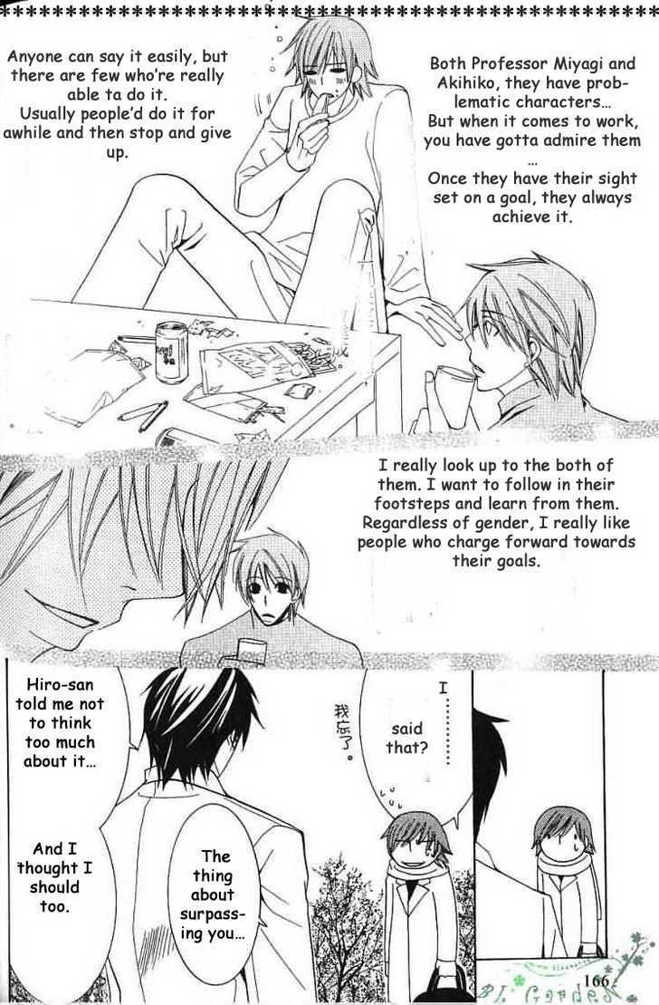 Junjou Romantica Chapter 8.3 page 38 - Vol.8 Chapter 3: Junjou Egoist: Act 12