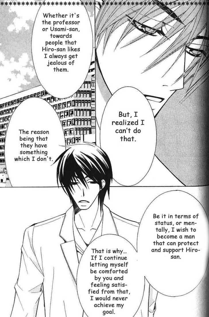 Junjou Romantica Chapter 8.3 page 39 - Vol.8 Chapter 3: Junjou Egoist: Act 12