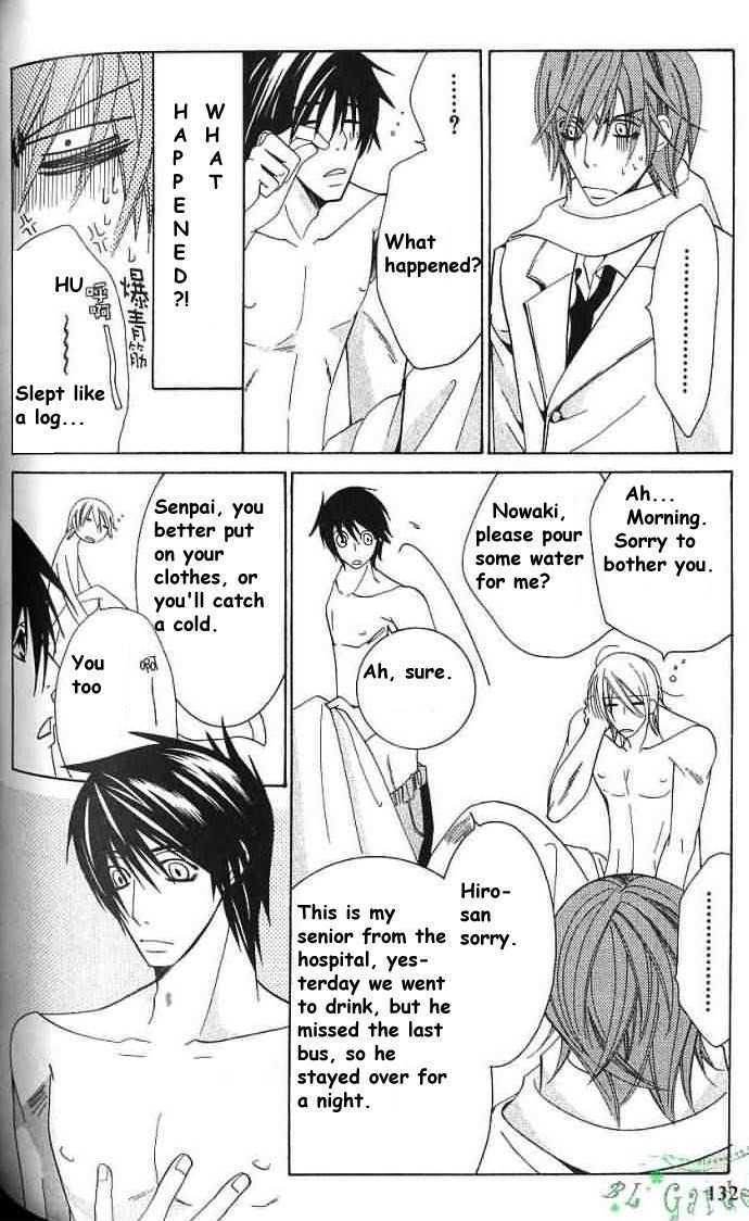 Junjou Romantica Chapter 8.3 page 4 - Vol.8 Chapter 3: Junjou Egoist: Act 12