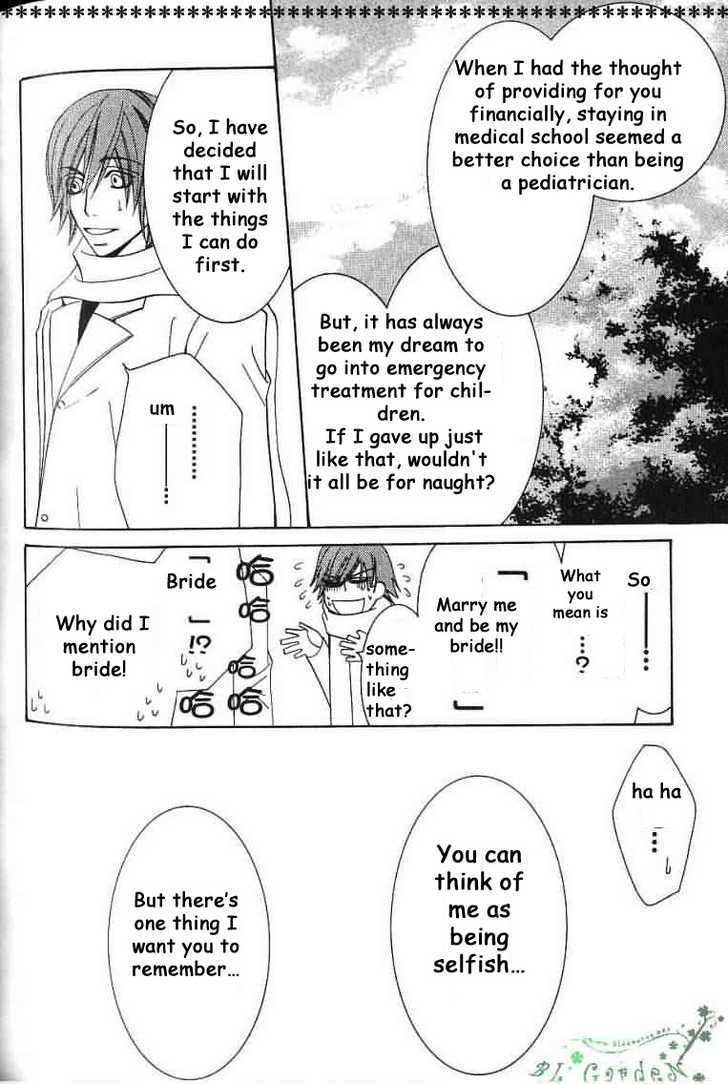 Junjou Romantica Chapter 8.3 page 40 - Vol.8 Chapter 3: Junjou Egoist: Act 12