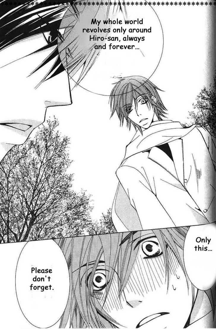 Junjou Romantica Chapter 8.3 page 41 - Vol.8 Chapter 3: Junjou Egoist: Act 12