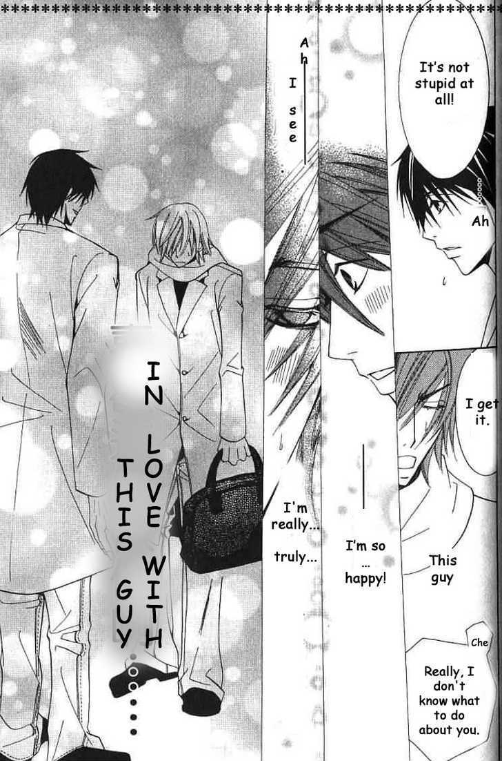 Junjou Romantica Chapter 8.3 page 43 - Vol.8 Chapter 3: Junjou Egoist: Act 12