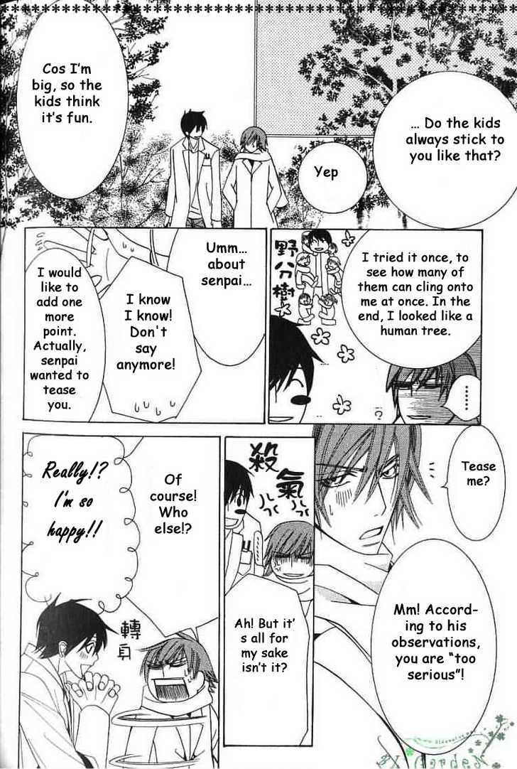 Junjou Romantica Chapter 8.3 page 44 - Vol.8 Chapter 3: Junjou Egoist: Act 12