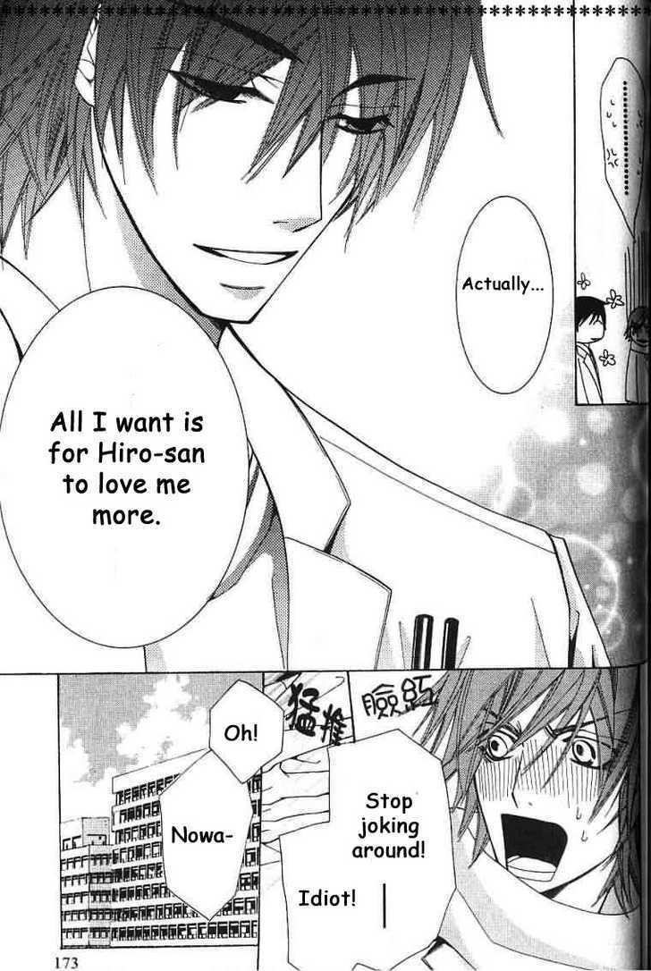 Junjou Romantica Chapter 8.3 page 45 - Vol.8 Chapter 3: Junjou Egoist: Act 12