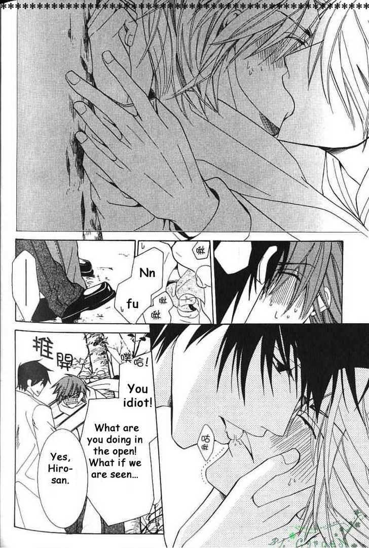 Junjou Romantica Chapter 8.3 page 46 - Vol.8 Chapter 3: Junjou Egoist: Act 12