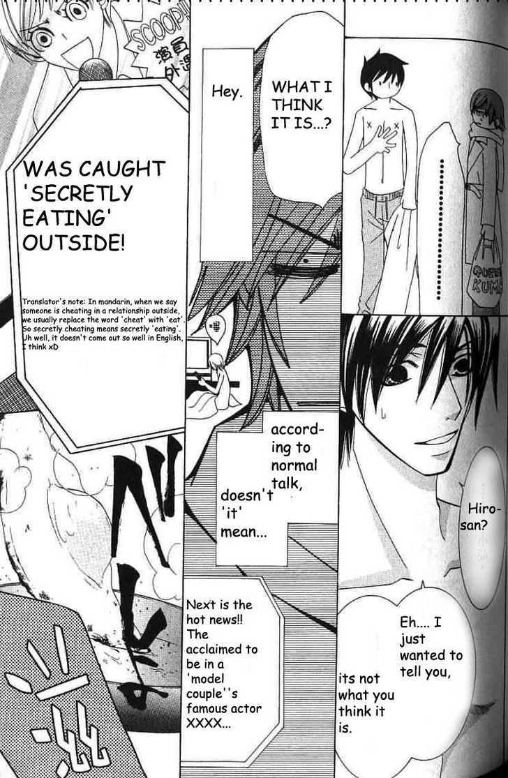 Junjou Romantica Chapter 8.3 page 5 - Vol.8 Chapter 3: Junjou Egoist: Act 12