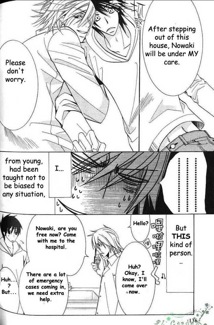 Junjou Romantica Chapter 8.3 page 8 - Vol.8 Chapter 3: Junjou Egoist: Act 12