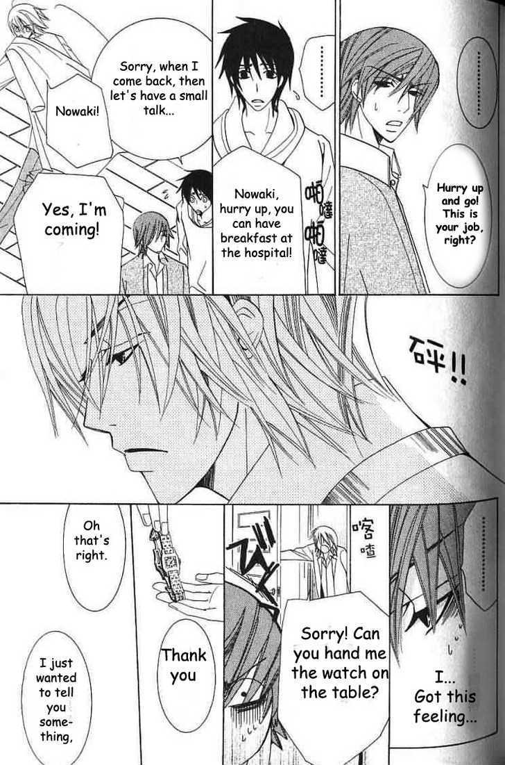 Junjou Romantica Chapter 8.3 page 9 - Vol.8 Chapter 3: Junjou Egoist: Act 12