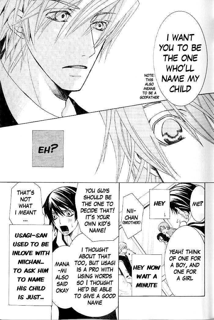 Junjou Romantica Chapter 9.1 page 10 - Vol.9 Chapter 1: Junjou Romantica Act 13