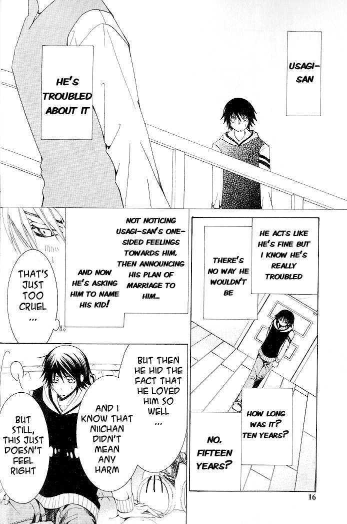 Junjou Romantica Chapter 9.1 page 13 - Vol.9 Chapter 1: Junjou Romantica Act 13