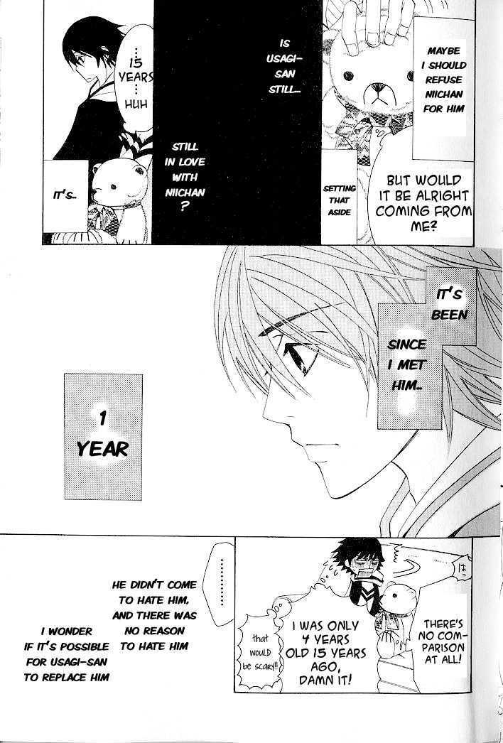 Junjou Romantica Chapter 9.1 page 14 - Vol.9 Chapter 1: Junjou Romantica Act 13