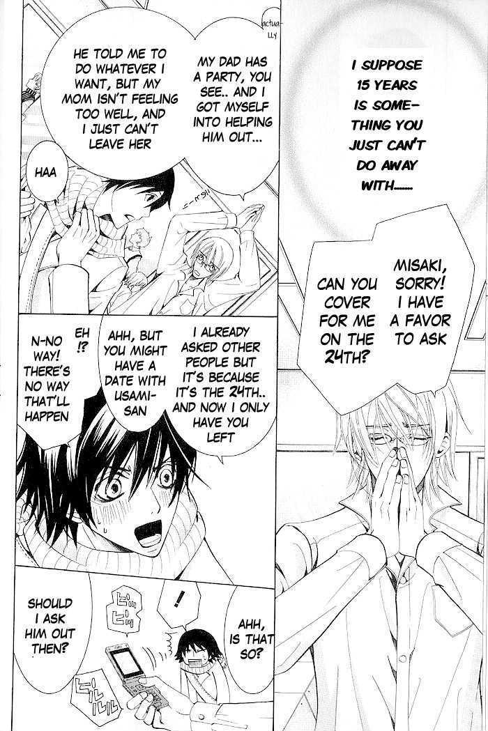 Junjou Romantica Chapter 9.1 page 15 - Vol.9 Chapter 1: Junjou Romantica Act 13
