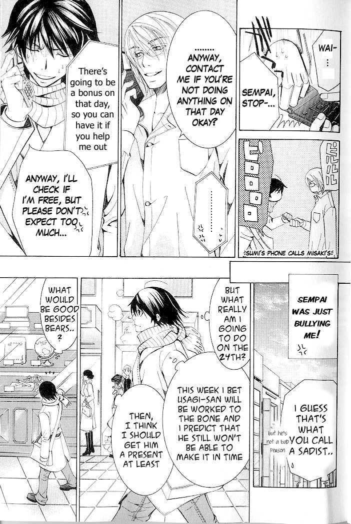 Junjou Romantica Chapter 9.1 page 16 - Vol.9 Chapter 1: Junjou Romantica Act 13
