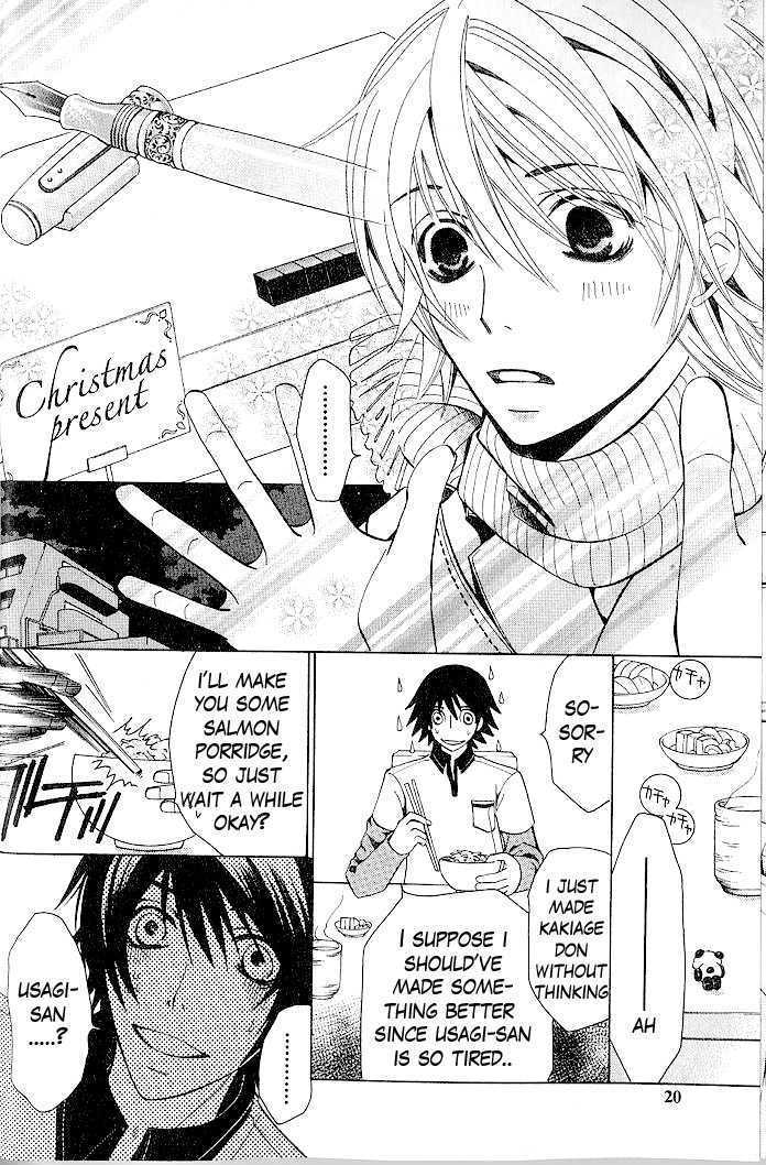 Junjou Romantica Chapter 9.1 page 17 - Vol.9 Chapter 1: Junjou Romantica Act 13