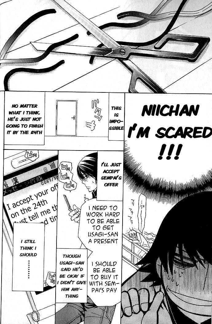 Junjou Romantica Chapter 9.1 page 19 - Vol.9 Chapter 1: Junjou Romantica Act 13
