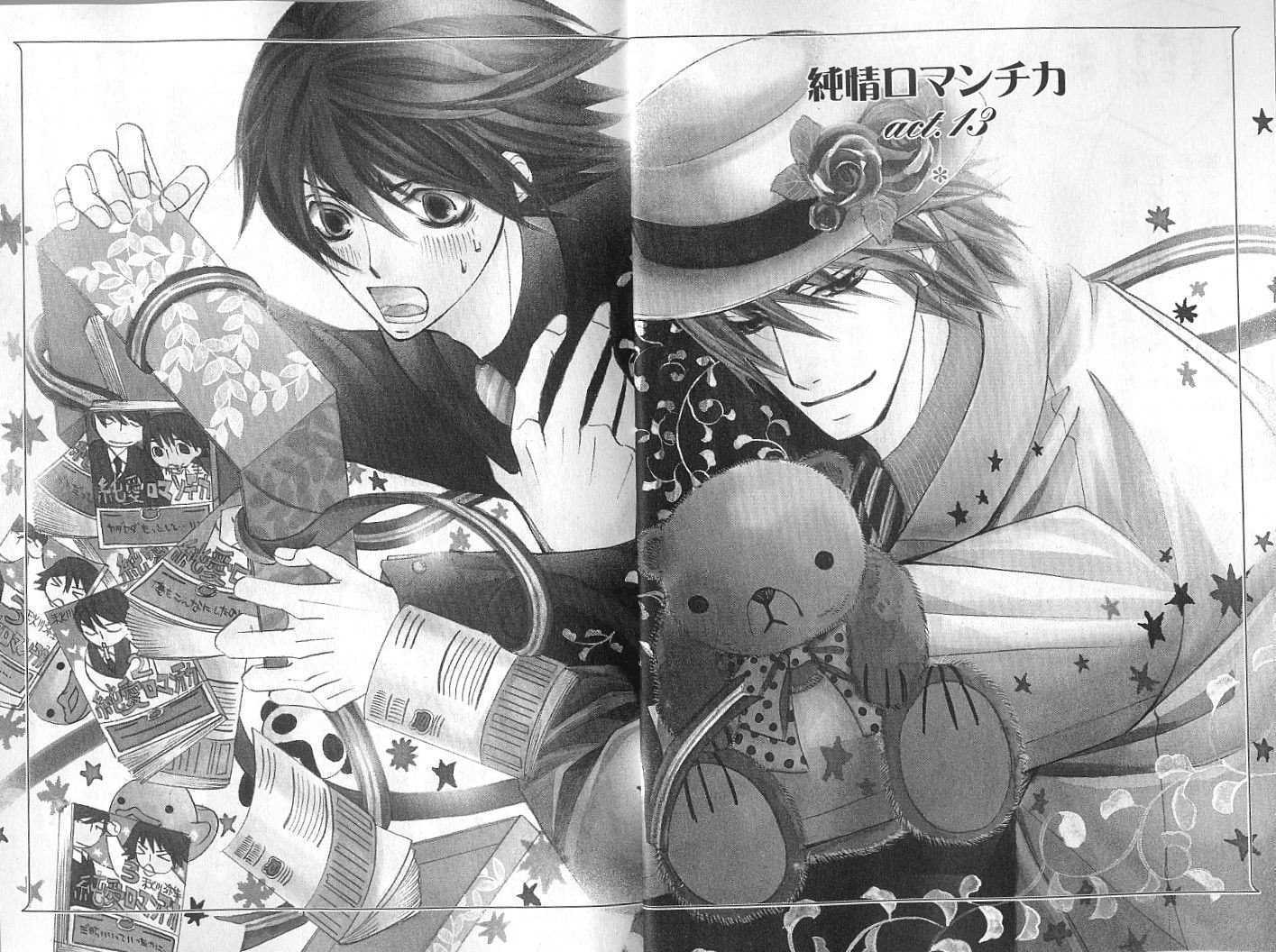 Junjou Romantica Chapter 9.1 page 2 - Vol.9 Chapter 1: Junjou Romantica Act 13