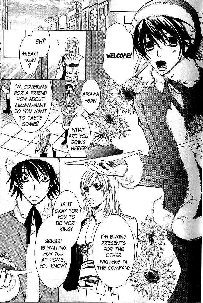 Junjou Romantica Chapter 9.1 page 20 - Vol.9 Chapter 1: Junjou Romantica Act 13