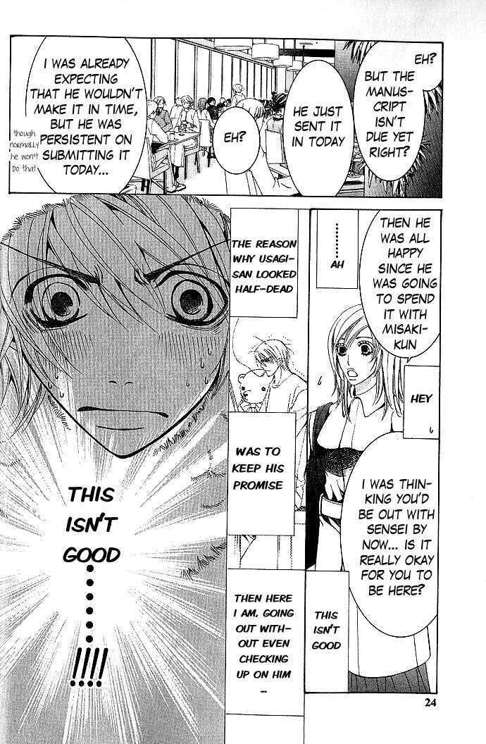 Junjou Romantica Chapter 9.1 page 21 - Vol.9 Chapter 1: Junjou Romantica Act 13