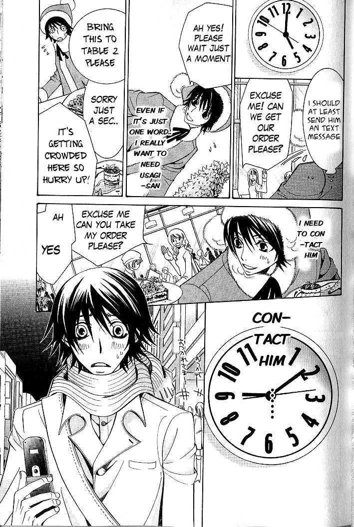 Junjou Romantica Chapter 9.1 page 22 - Vol.9 Chapter 1: Junjou Romantica Act 13