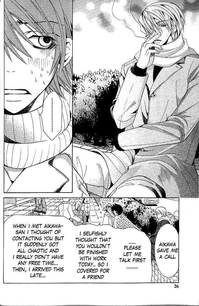 Junjou Romantica Chapter 9.1 page 23 - Vol.9 Chapter 1: Junjou Romantica Act 13