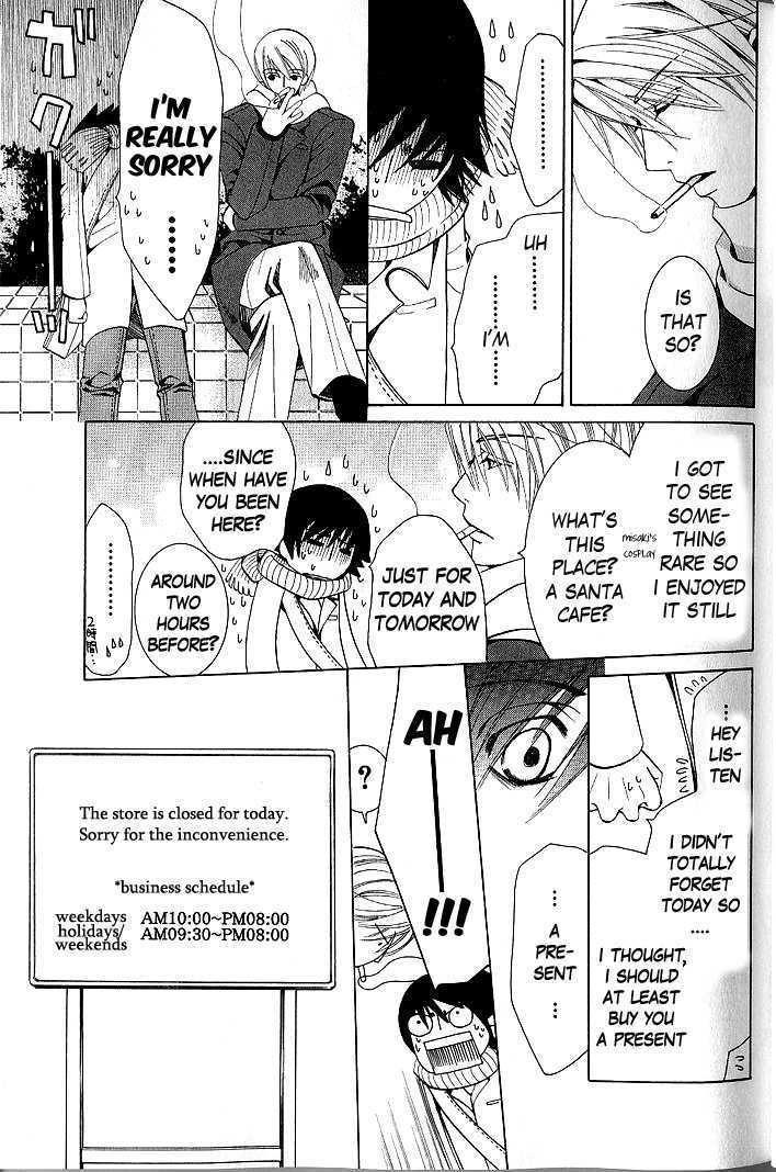 Junjou Romantica Chapter 9.1 page 24 - Vol.9 Chapter 1: Junjou Romantica Act 13