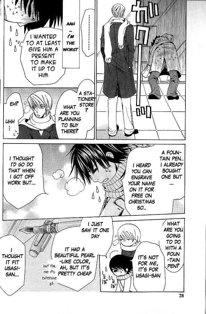Junjou Romantica Chapter 9.1 page 25 - Vol.9 Chapter 1: Junjou Romantica Act 13