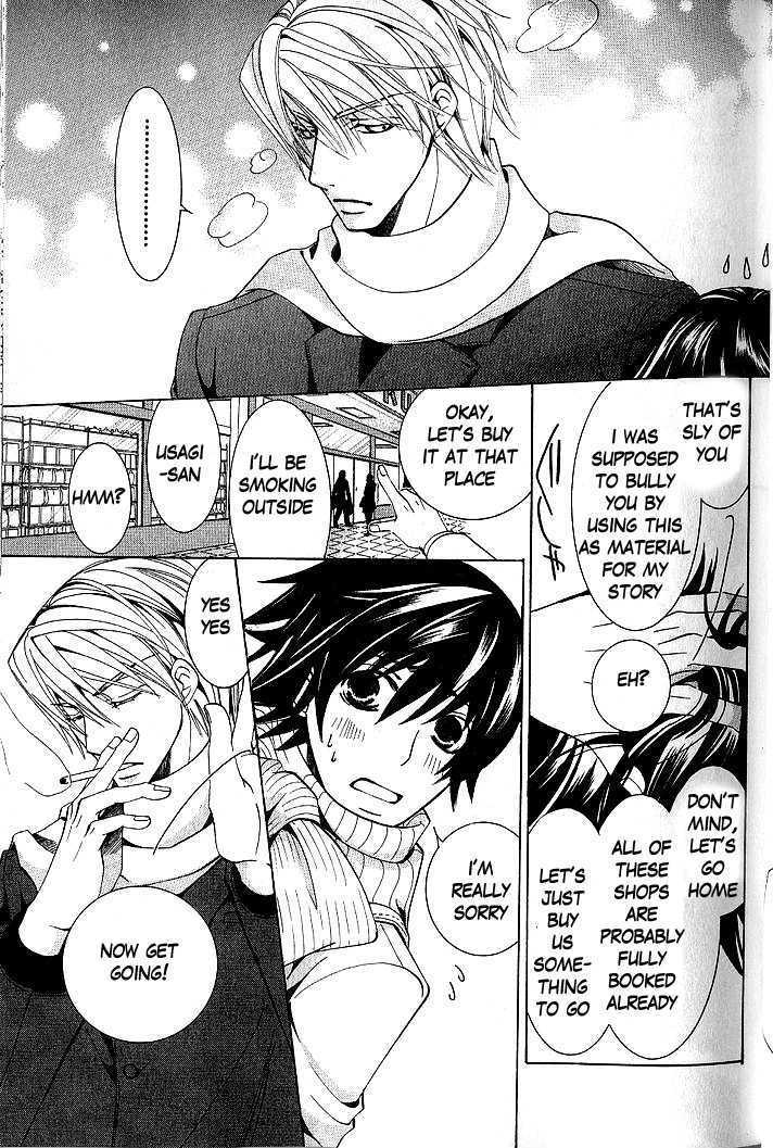 Junjou Romantica Chapter 9.1 page 26 - Vol.9 Chapter 1: Junjou Romantica Act 13