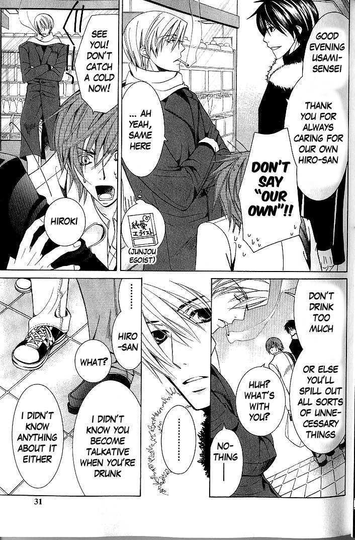 Junjou Romantica Chapter 9.1 page 28 - Vol.9 Chapter 1: Junjou Romantica Act 13