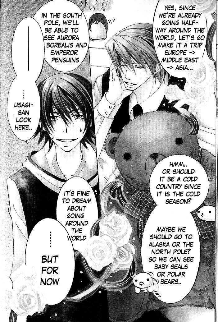 Junjou Romantica Chapter 9.1 page 3 - Vol.9 Chapter 1: Junjou Romantica Act 13