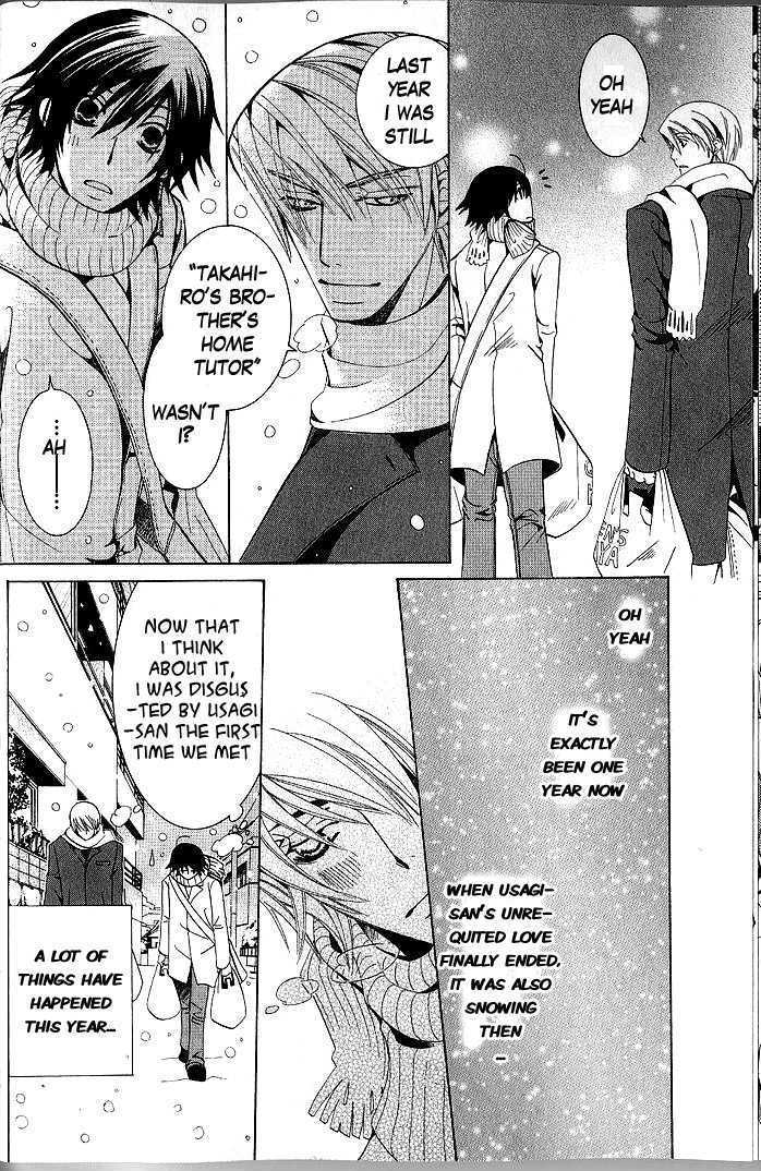 Junjou Romantica Chapter 9.1 page 31 - Vol.9 Chapter 1: Junjou Romantica Act 13