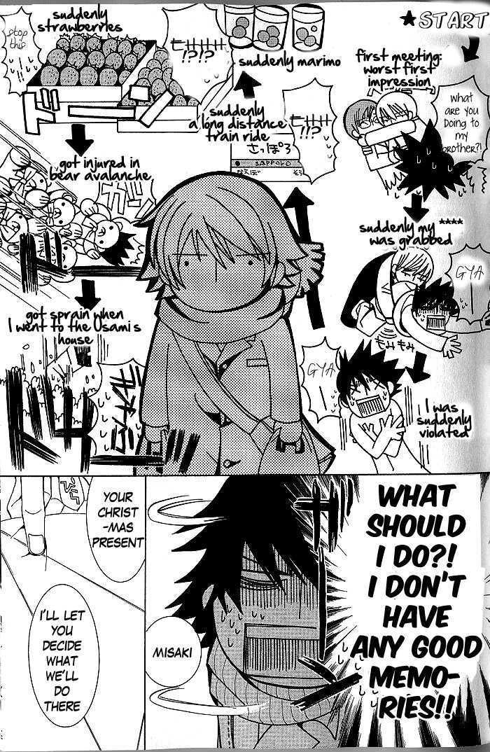 Junjou Romantica Chapter 9.1 page 32 - Vol.9 Chapter 1: Junjou Romantica Act 13