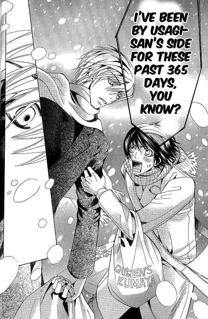 Junjou Romantica Chapter 9.1 page 37 - Vol.9 Chapter 1: Junjou Romantica Act 13