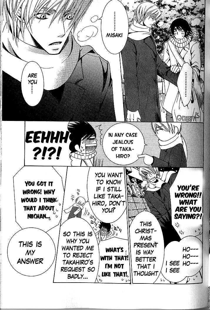 Junjou Romantica Chapter 9.1 page 38 - Vol.9 Chapter 1: Junjou Romantica Act 13