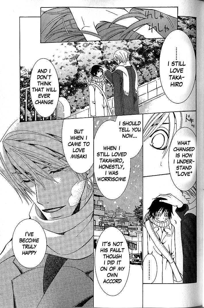 Junjou Romantica Chapter 9.1 page 40 - Vol.9 Chapter 1: Junjou Romantica Act 13