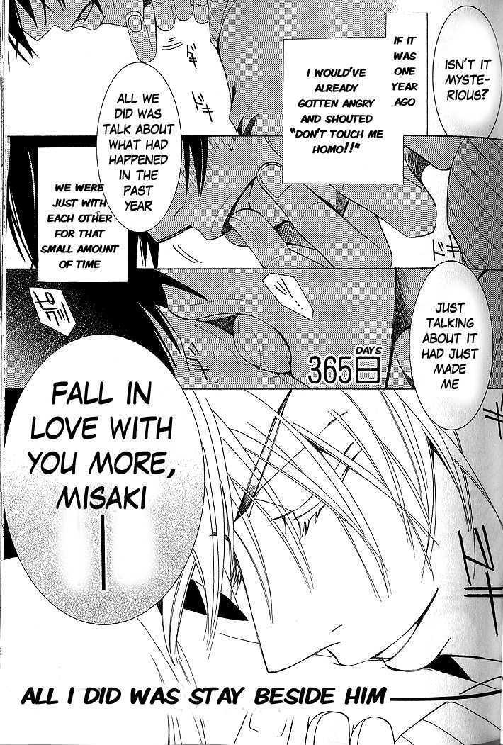 Junjou Romantica Chapter 9.1 page 43 - Vol.9 Chapter 1: Junjou Romantica Act 13