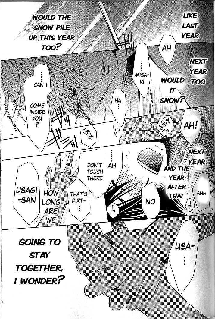 Junjou Romantica Chapter 9.1 page 47 - Vol.9 Chapter 1: Junjou Romantica Act 13