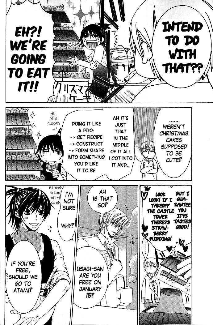 Junjou Romantica Chapter 9.1 page 49 - Vol.9 Chapter 1: Junjou Romantica Act 13