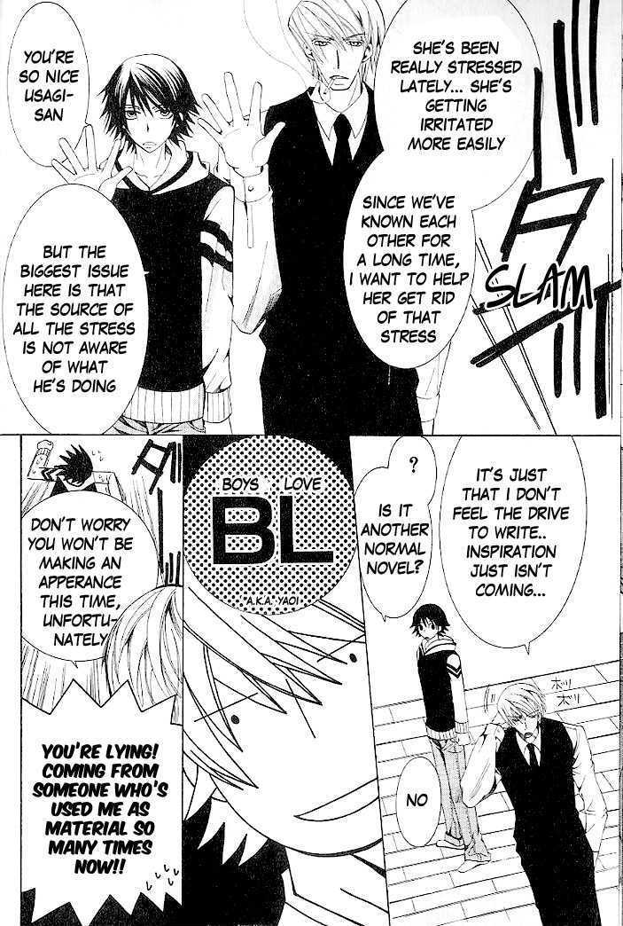 Junjou Romantica Chapter 9.1 page 5 - Vol.9 Chapter 1: Junjou Romantica Act 13