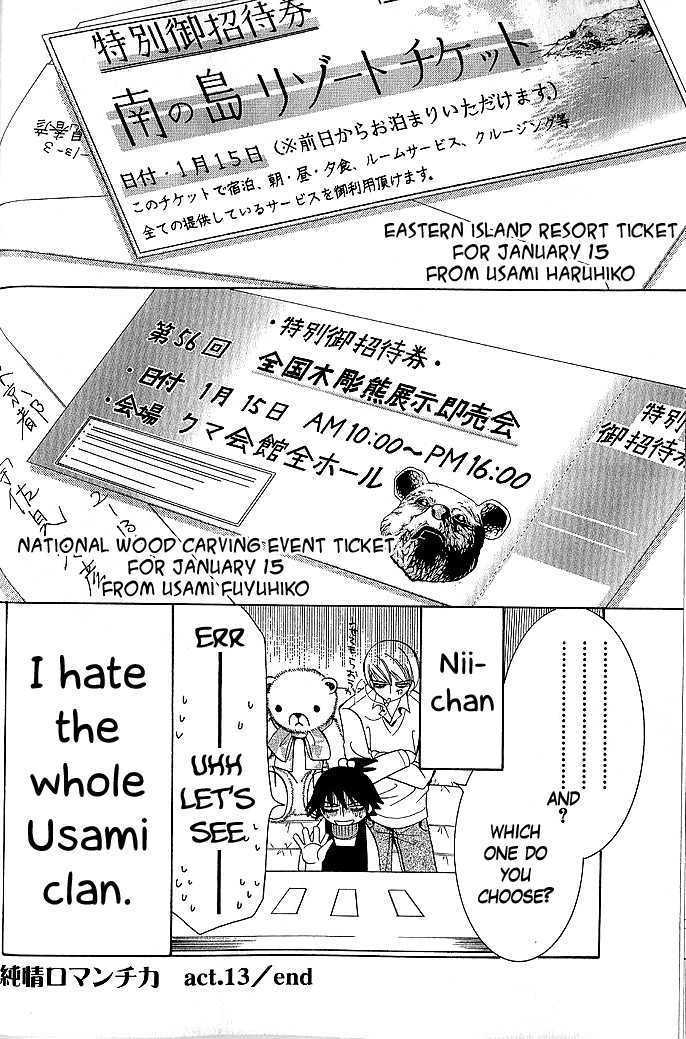 Junjou Romantica Chapter 9.1 page 51 - Vol.9 Chapter 1: Junjou Romantica Act 13