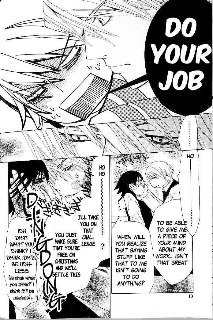 Junjou Romantica Chapter 9.1 page 7 - Vol.9 Chapter 1: Junjou Romantica Act 13