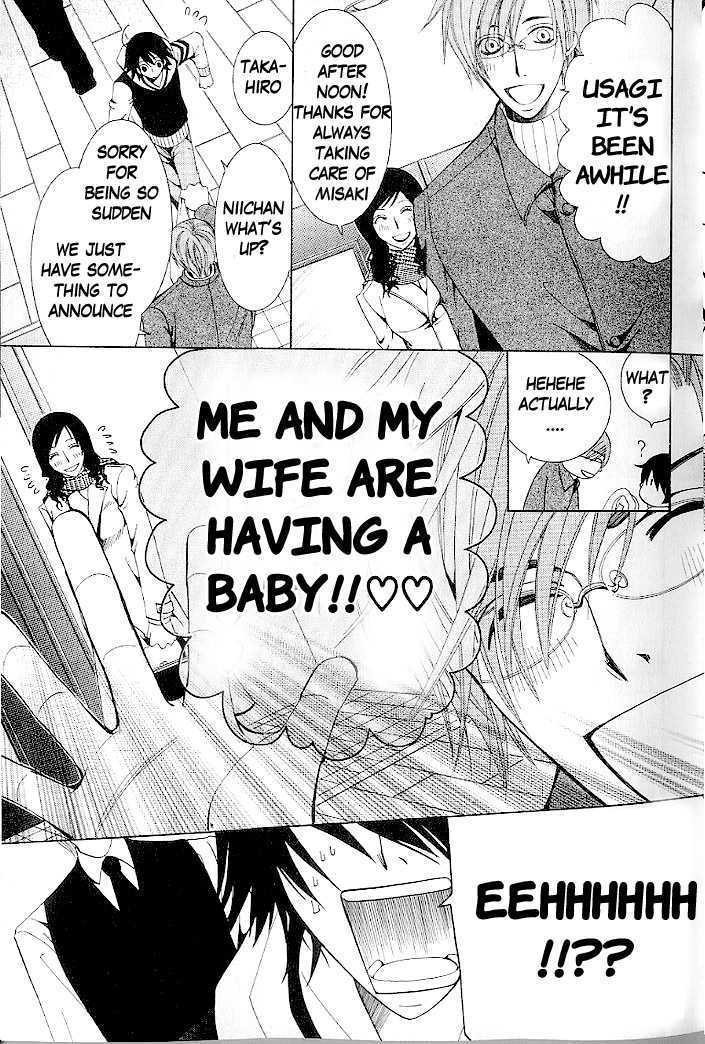 Junjou Romantica Chapter 9.1 page 8 - Vol.9 Chapter 1: Junjou Romantica Act 13