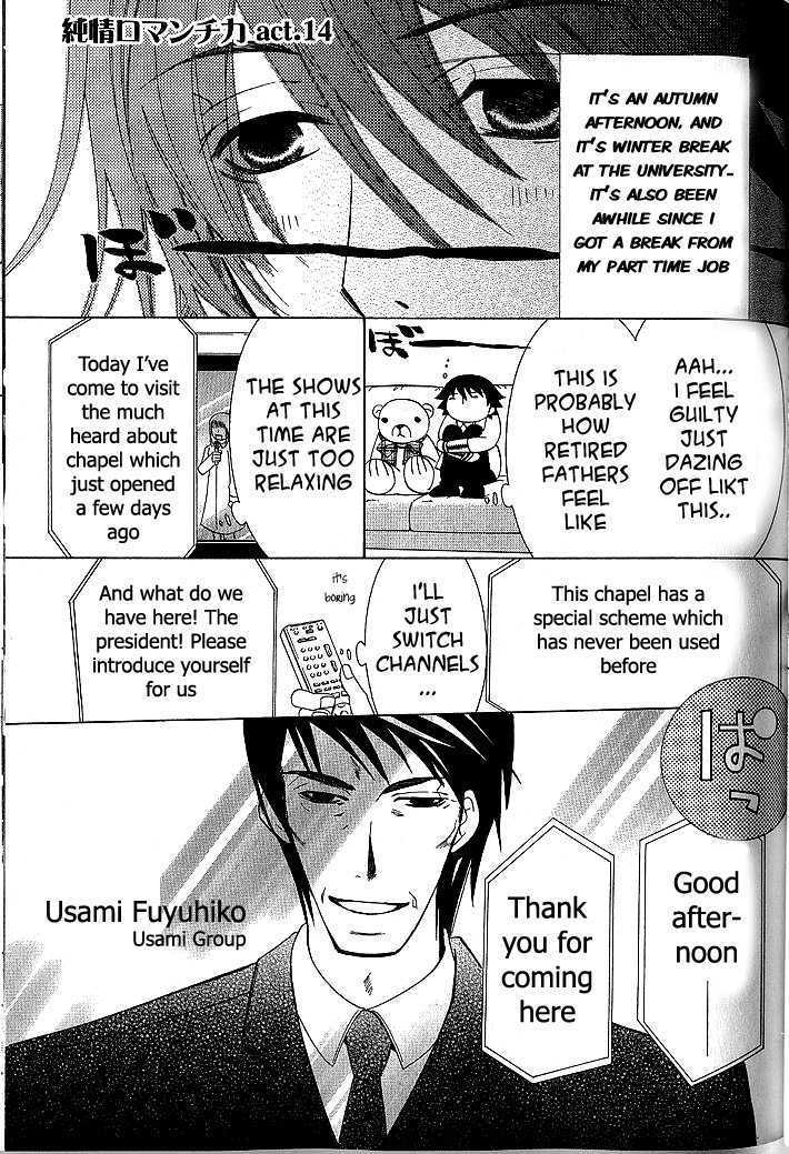 Junjou Romantica Chapter 9.2 page 1 - Vol.9 Chapter 2: Junjou Romantica Act 14