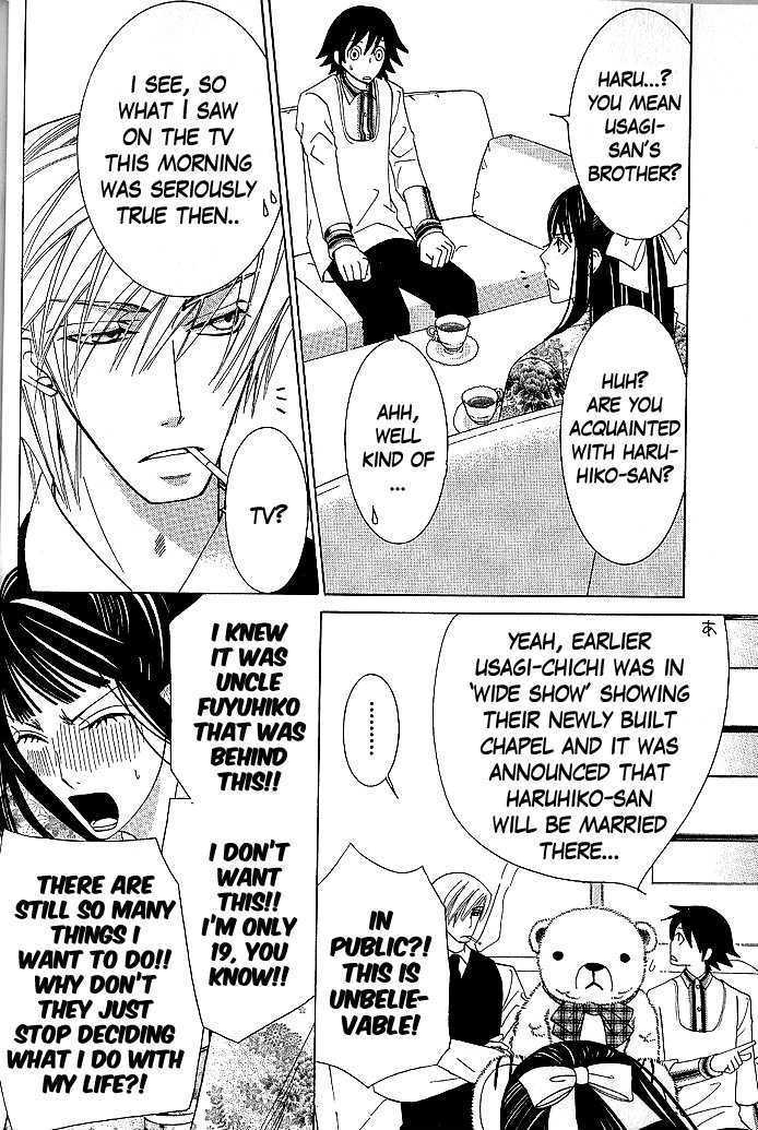 Junjou Romantica Chapter 9.2 page 11 - Vol.9 Chapter 2: Junjou Romantica Act 14