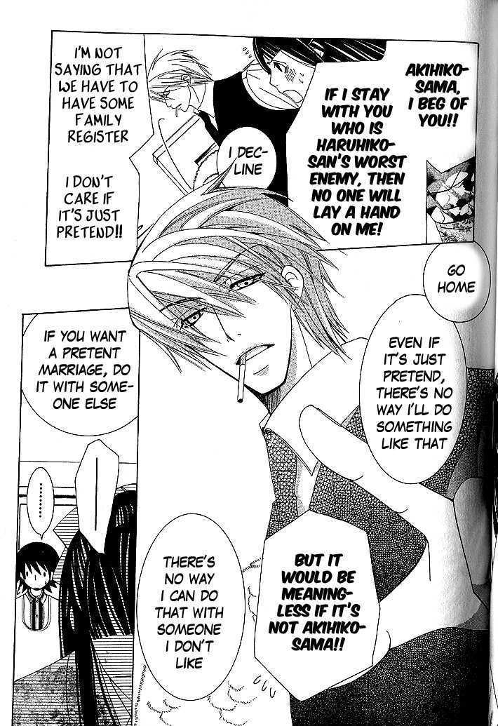 Junjou Romantica Chapter 9.2 page 12 - Vol.9 Chapter 2: Junjou Romantica Act 14